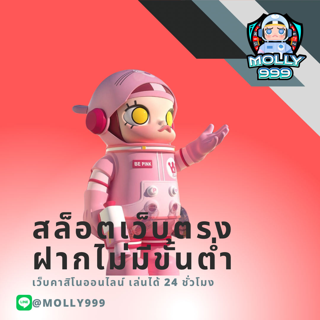 RUAY888 SLOT ฝากขั้นต่ำ 1,000 บาท รับฟรีสปินสูงสุด 50 ครั้ง!